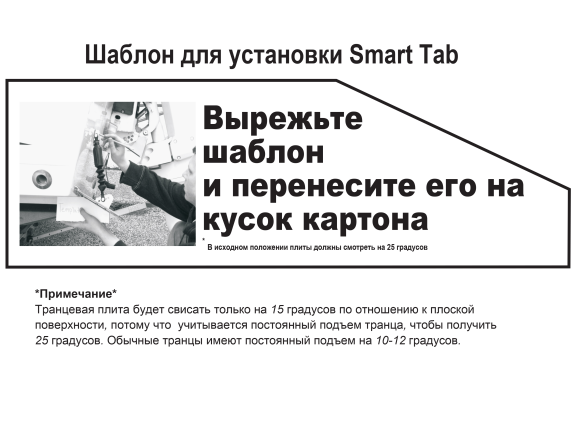 Комплект транцевых плит Nauticus серии SX, цвет белый, размер 9.5"х10"