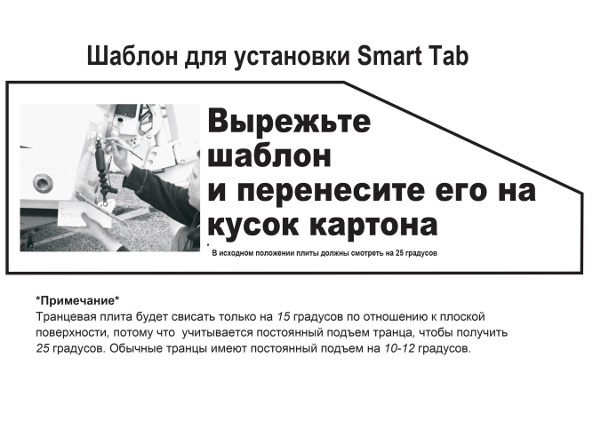 Комплект транцевых плит Nauticus серии SX, цвет белый, размер 9.5"х10"