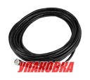 Кабель CAN EX100 10м, Quick (упаковка из 2 шт.)