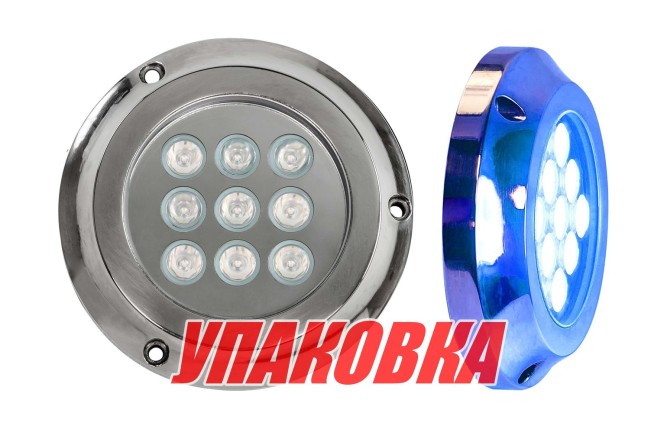 Подводный огонь IH9CP, голубой свет, 17w, Marine Rocket (упаковка из 4 шт.)