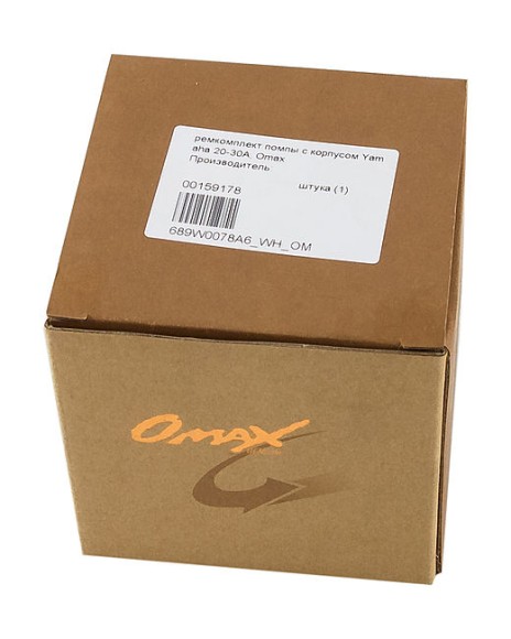 Ремкомплект помпы с корпусом Yamaha 20-30A, Omax