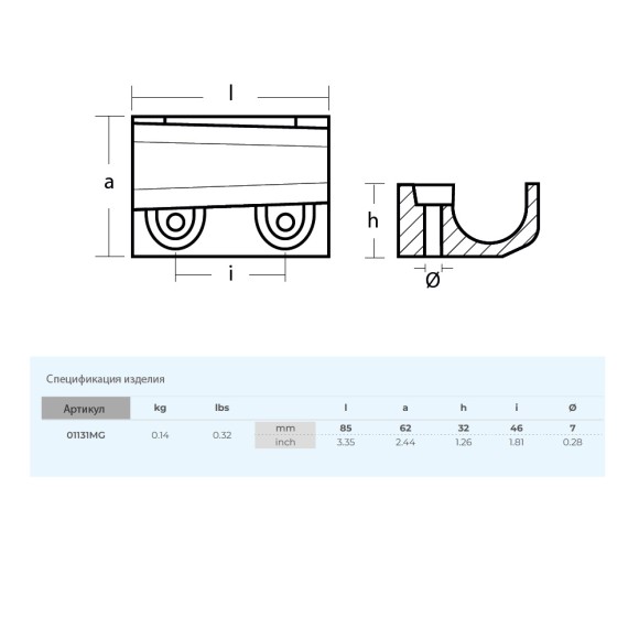Анод Tecnoseal для Yamaha 40-50 магний Анод Tecnoseal для Yamaha 40-50 магний