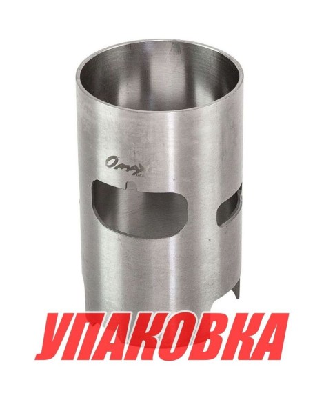 Гильза Yamaha 40X/E40X (d80 мм) , Omax (упаковка из 2 шт.)