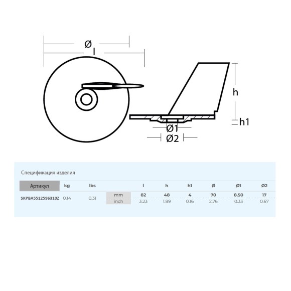 Анод Skipper для Suzuki DF25 V-Twin цинк Анод Skipper для Suzuki DF25 V-Twin цинк