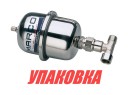 Демпфирующая емкость (напорный бак), нержавеющая сталь, 0.5 л (упаковка из 2 шт.)