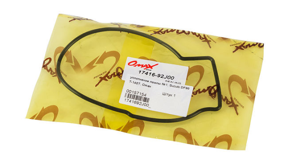 Уплотнение помпы №1, Suzuki DF90T-140T, Omax