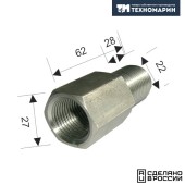 Адаптер удлинитель для рулевого троса  ДУ Mercury (аналог А.235)