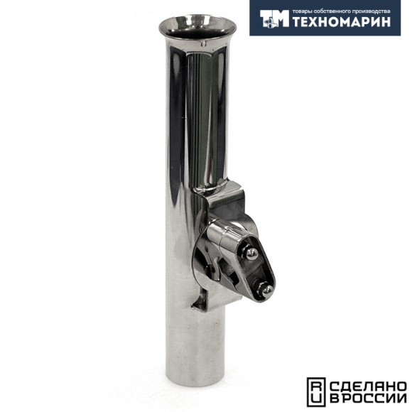 Держатель спиннинга 250х37 поворотный нержавеющая сталь.