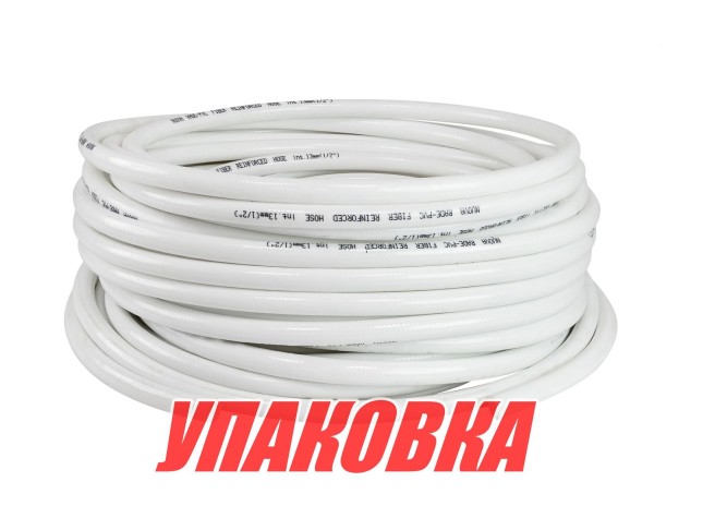 Шланг для воды 19мм (упаковка из 60 шт.)