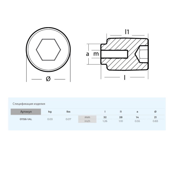 Анод Tecnoseal для Yamaha 75-250 алюминий Анод Tecnoseal для Yamaha 75-250 алюминий