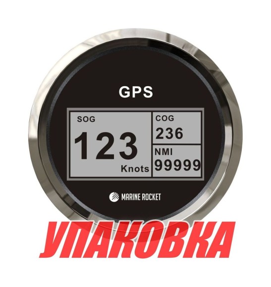 GPS-спидометр электронный, черный циферблат, нержавеющий ободок, выносная антенна, д. 85 мм, Marine Rocket (упаковка из 8 шт.)