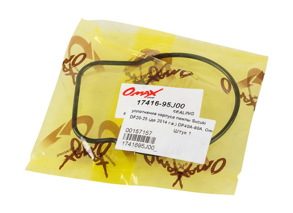 Уплотнение корпуса помпы Suzuki DF40A-60A/DF25V (2 цилиндра), Omax