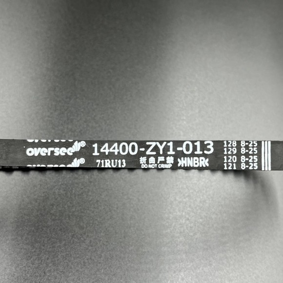 Ремень ГРМ Honda BF15-20 (PREMARINE)