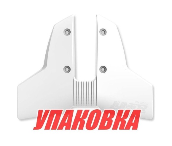 Гидрокрыло StingRay Classic 2 Junior, белое, 8-40 л.с. (упаковка из 3 шт.)