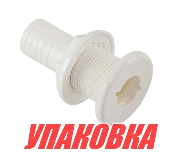 Разъем водосброса пластиковый под шланг 29 мм (упаковка из 10 шт.)