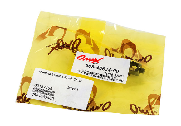 Слайдер Yamaha 50-90, Omax