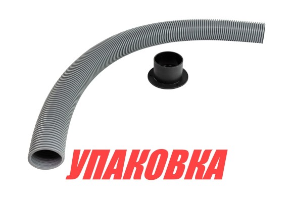 Гофра кабель-трассы d50 мм, L800 мм, серая (упаковка из 4 шт.)
