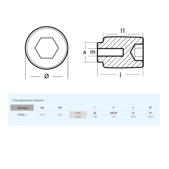 Анод Tecnoseal для Yamaha 75-250 цинк Анод Tecnoseal для Yamaha 75-250 цинк