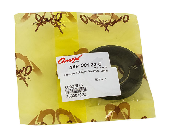 Сальник 20x47x8, Tohatsu/Mercury 4-5, Omax