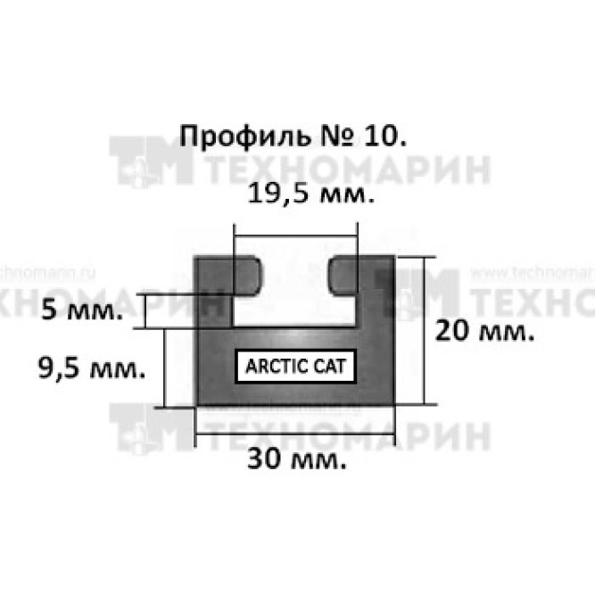 Склиз Arctic Cat 2 (10) профиль, 1676 мм (графитовый) 102-66-99