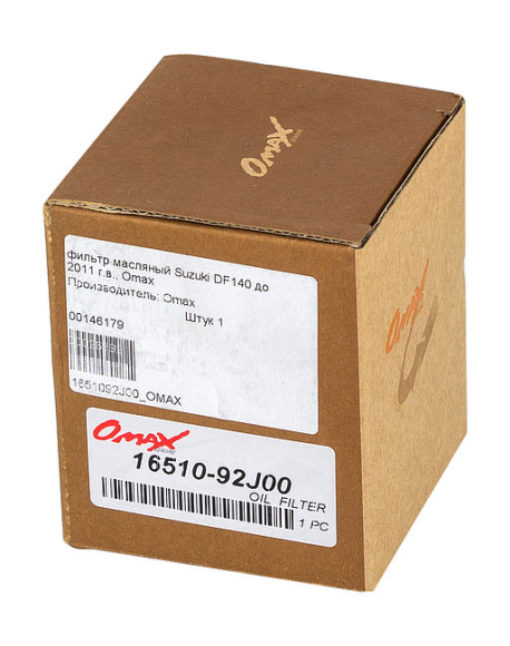 Фильтр масляный Suzuki DF140 до 2011 г.в., Omax Фильтр масляный Suzuki DF140 до 2011 г.в., Omax