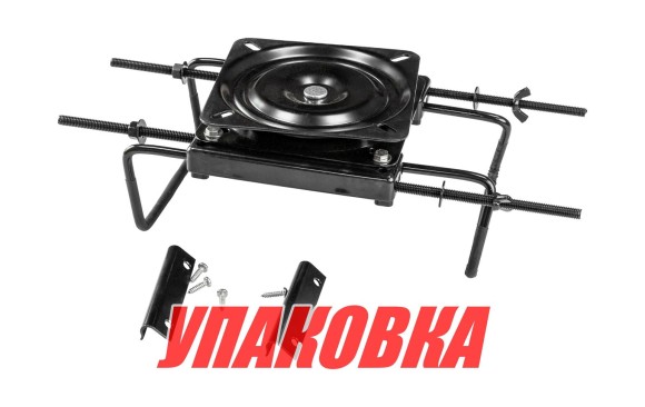 Основание под сиденье вращающееся, с креплением на рундук, банку (упаковка из 2 шт.)