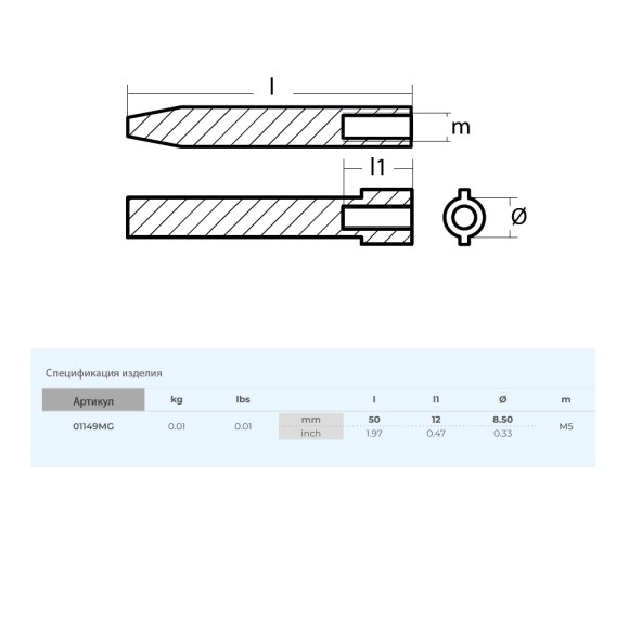 Анод Tecnoseal для Yamaha 25-250 магний Анод Tecnoseal для Yamaha 25-250 магний