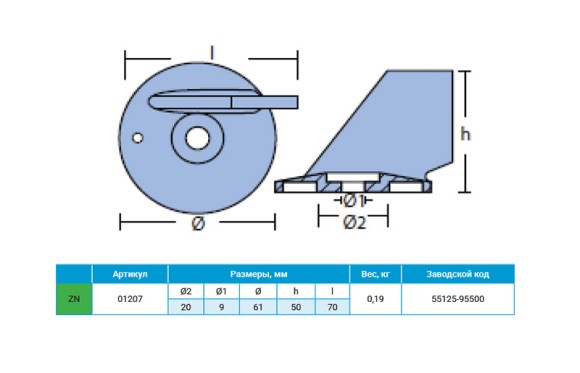 Анод цинковый Suzuki Анод цинковый Suzuki