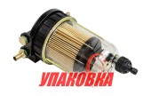 Фильтр топливный с отстойником с фильтрующим элементом 10 мк (упаковка из 10 шт.)