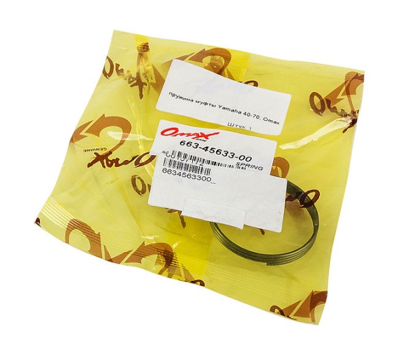 Пружина муфты Yamaha 40-70, Omax