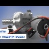 Помпа водоподающая импеллерная Marco UP1-B, 12 В, 45 л/мин, 21.8 PSI (1.5 бар)