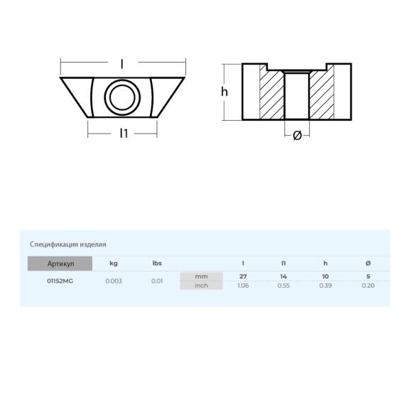 Анод Tecnoseal для Yamaha 6-350 магний Анод Tecnoseal для Yamaha 6-350 магний