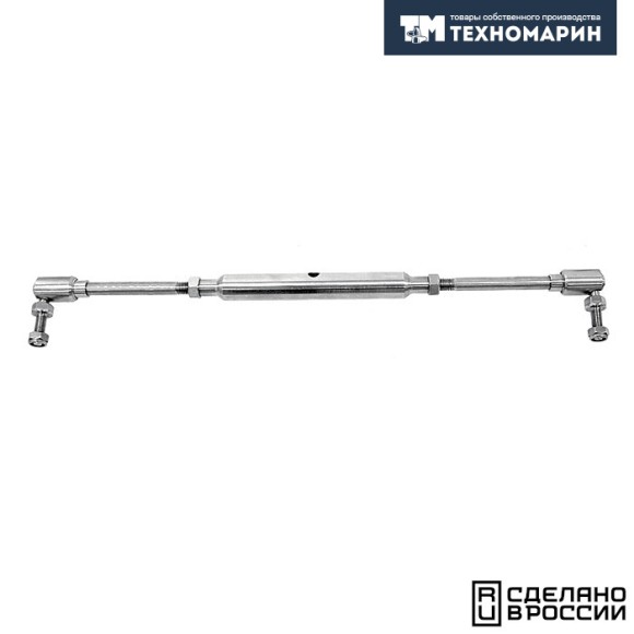 Тяга рулевая для двух ПЛМ (аналог А.255)