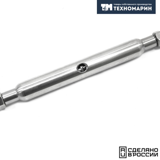 Тяга рулевая для двух ПЛМ (аналог А.255)