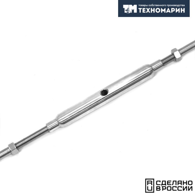 Тяга рулевая для двух ПЛМ (аналог А.255)