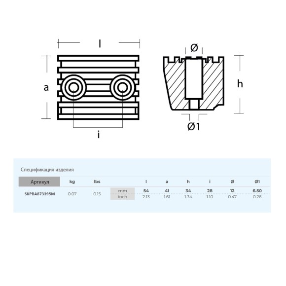 Анод Skipper для Volvo Penta DPX, магний Анод Skipper для Volvo Penta DPX, магний