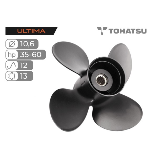 Винт гребной Skipper Ultima для Tohatsu 35-60HP алюминиевый, диаметр 10,6", шаг 12"