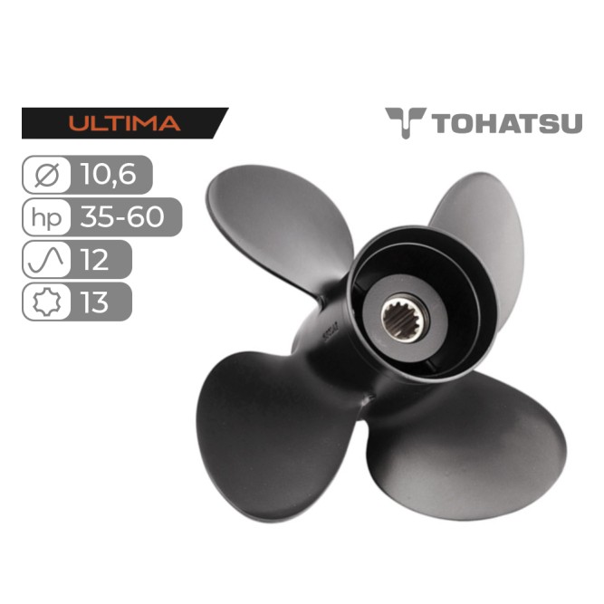 Винт гребной Skipper Ultima для Tohatsu 35-60HP алюминиевый, диаметр 10,6", шаг 12"