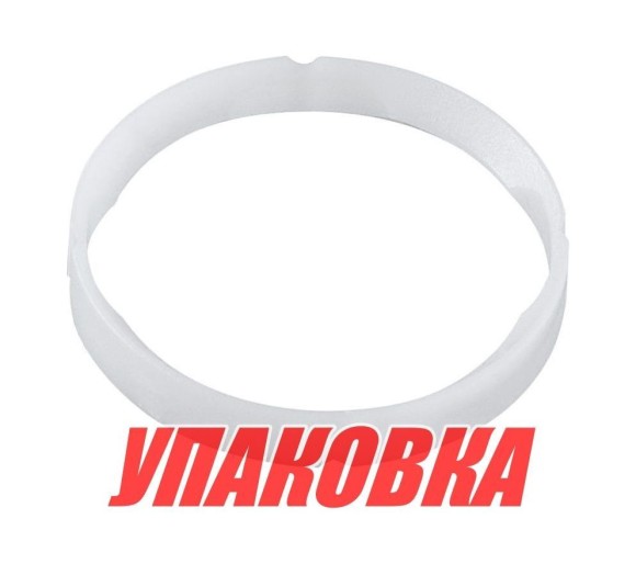 Втулка шарнирного соединения Yamaha 25-100, Omax (упаковка из 2 шт.)