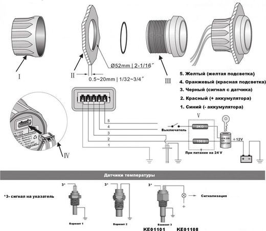 Указатель температуры масла 50-150 гр., черный циферблат, нержавеющий ободок, д. 52 мм, Marine Rocket Указатель температуры масла 50-150 гр., черный циферблат, нержавеющий ободок, д. 52 мм, Marine Rocket