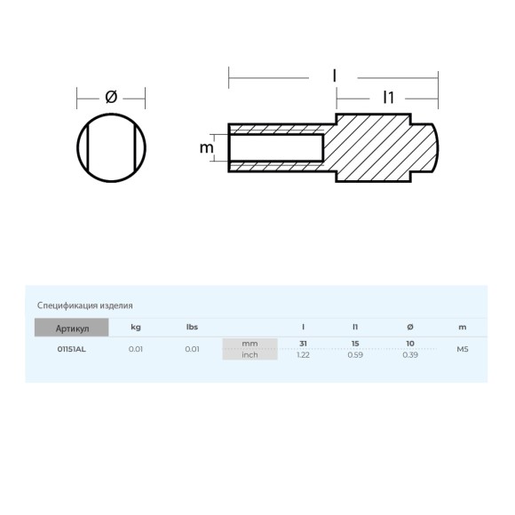 Анод Tecnoseal для Yamaha 9,9-300 алюминий Анод Tecnoseal для Yamaha 9,9-300 алюминий