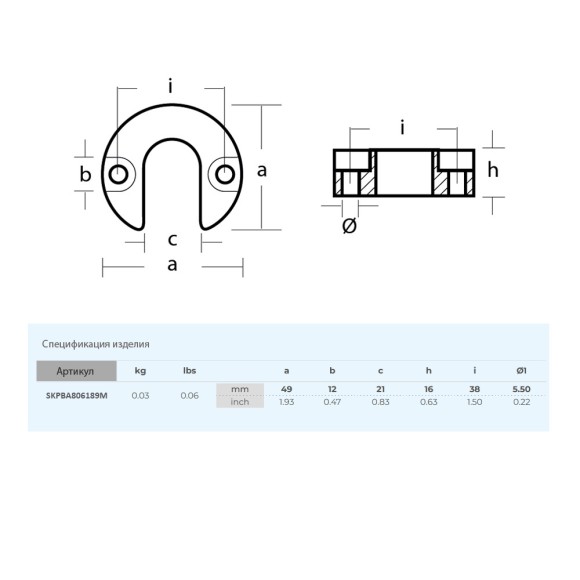 Анод Skipper для Mercruiser Alpha One Gen II, магний