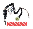 Замок зажигания Suzuki, 37100-93J02, Marine Rocket (упаковка из 4 шт.)