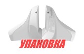 Гидрокрыло StingRay Classic Pro, белое (упаковка из 3 шт.)