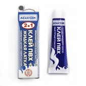 Жидкая латка-герметизатор + Клей ПВХ, тёмно-серый Жидкая латка-герметизатор + Клей ПВХ, тёмно-серый