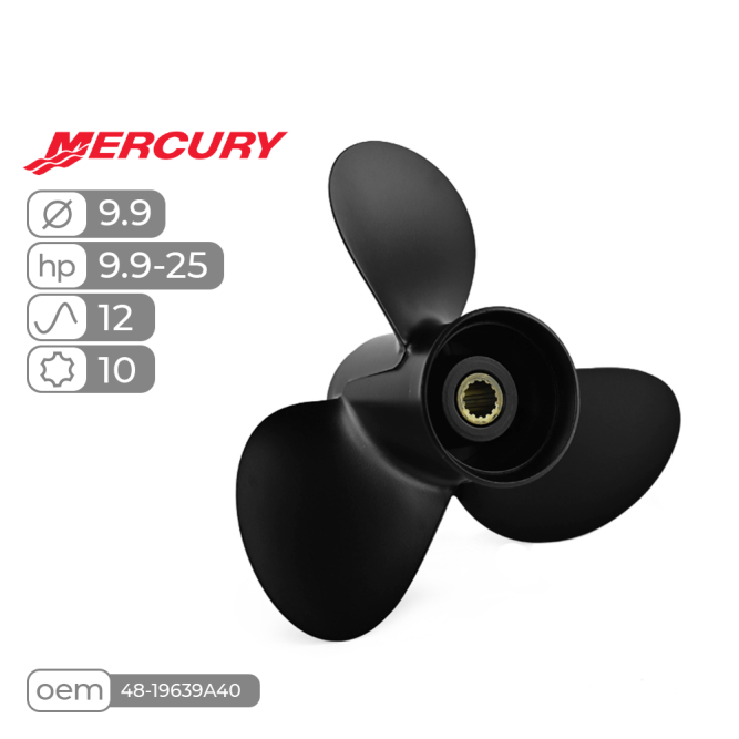 Винт гребной  Skipper для Mercury 9.9-25HP алюминиевый, диаметр 9.9", шаг 12"