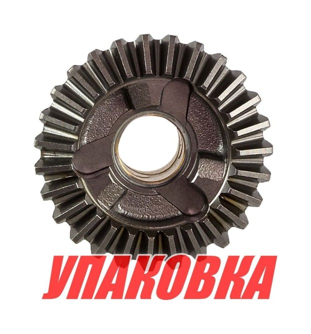 Шестерня редуктора Yamaha 4-5 (заднего хода), Omax (упаковка из 2 шт.)