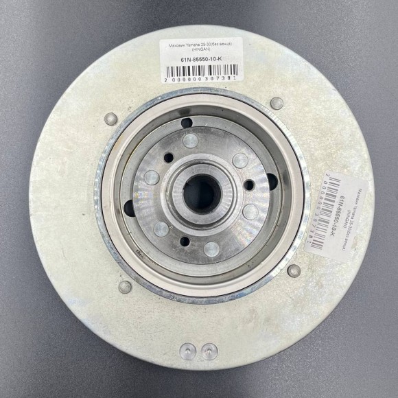 Маховик Yamaha 25-30(без венца) (HINGAN)