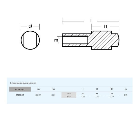 Анод Tecnoseal для Yamaha 9,9-300 магний Анод Tecnoseal для Yamaha 9,9-300 магний