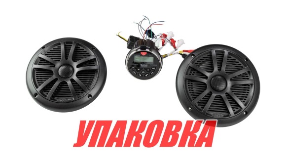 Морская акустика BOSS MCKGB350B.6 (комплект2) (упаковка из 3 шт.)